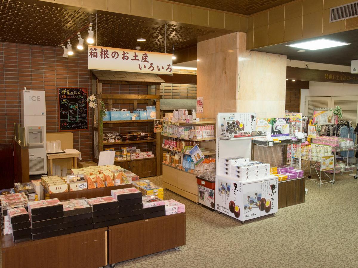 Itoen Hotel Hakone Yumoto Exterior foto